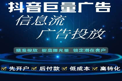 移动广告新趋势：信息流竞价的运用与效果