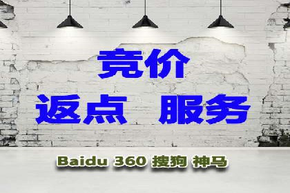 百度包年竞价如何助力品牌建设与传播
