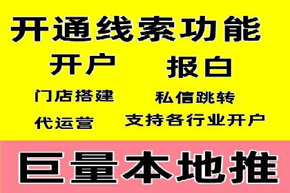 360信息流广告案例分析报告
