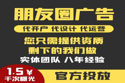 案例解析：SEM代运营机构助力品牌知名度提升