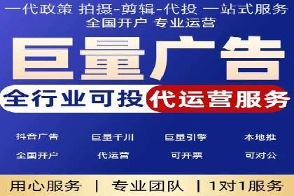 信息流广告投放策略优化指南